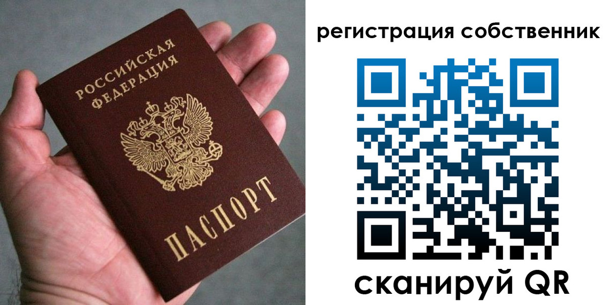 временная регистрация госуслуги в Тихорецке