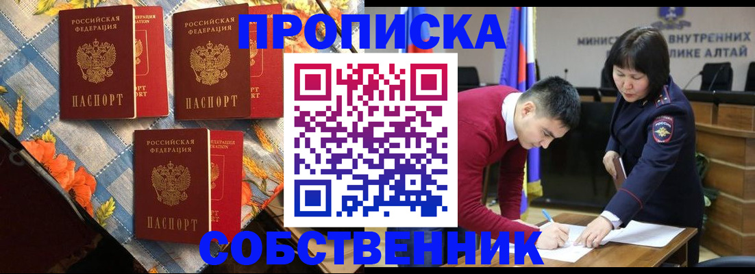 временная регистрация гарантия в Тихорецке